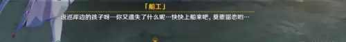 原神鹤观的遗迹最后怎么弄　原神山顶的石鹤-第9张
