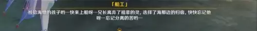 原神鹤观的遗迹最后怎么弄　原神山顶的石鹤-第18张