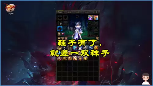 dnf装备栏位置　DNF快捷栏装备-第2张