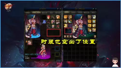 dnf装备栏位置　DNF快捷栏装备-第4张