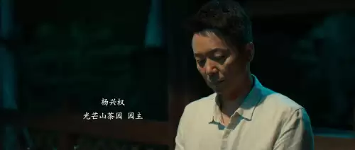 冰雨火刘奕君演什么　冰雨火王劲松是好人吗-第7张