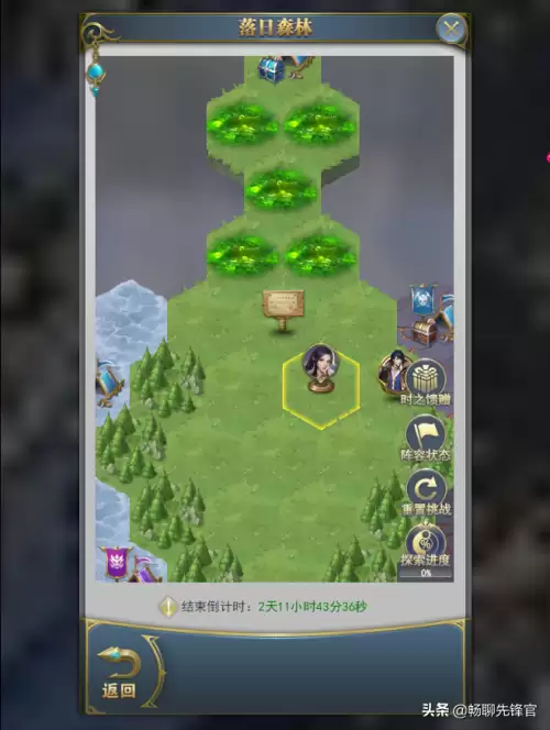 第二次时空幻境怎么过　光明大陆时空幻境攻略-第6张
