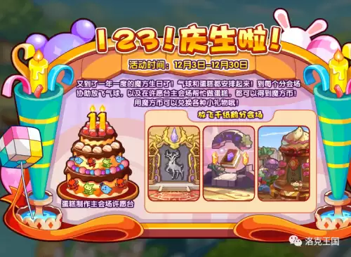 烈火鹰在哪里洛克王国　洛克王国幻光迪莫-第9张