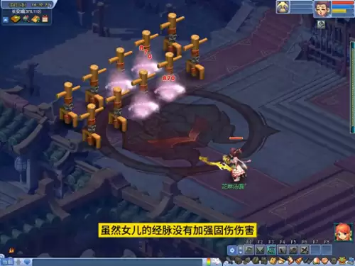 梦幻西游女儿村怎么加点最好　梦幻西游女儿村装备选择-第1张