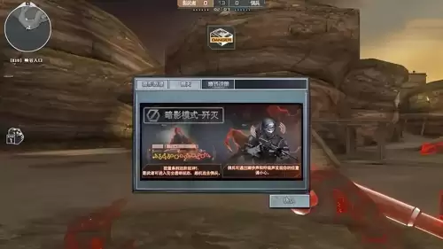 穿越火线还有暗影模式吗　穿越火线暗影角色-第3张