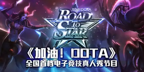 综艺节目的游戏有哪些　综艺里游戏是演的吗-第2张