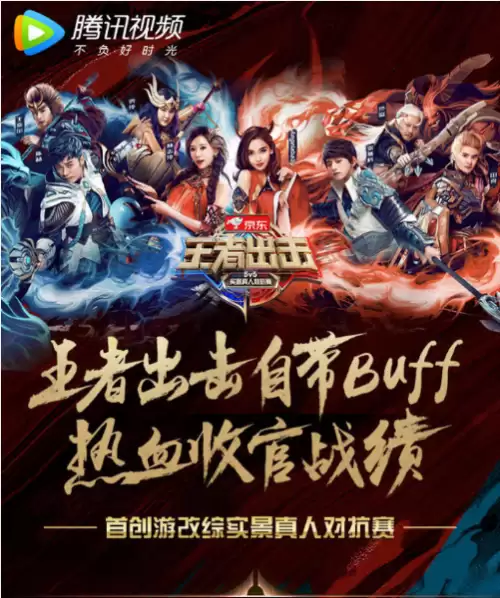 综艺节目的游戏有哪些　综艺里游戏是演的吗-第3张