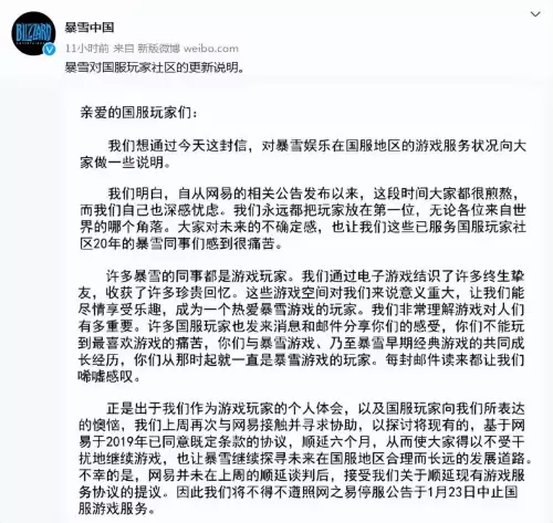暗月世界为什么会退出　暗月世界论坛-第1张