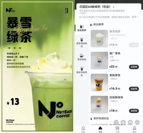 暗月世界为什么会退出　暗月世界论坛-第3张