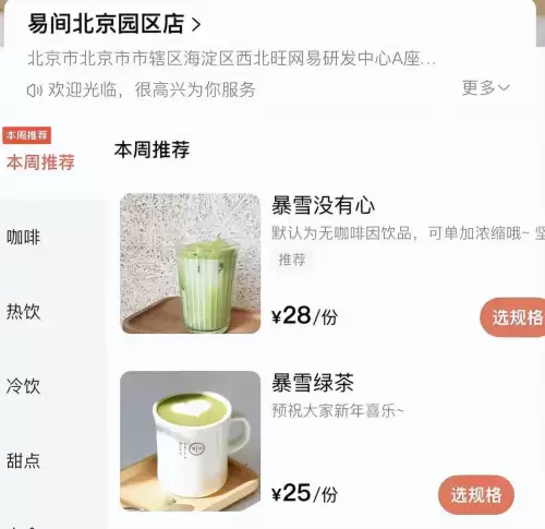 暗月世界为什么会退出　暗月世界论坛-第4张
