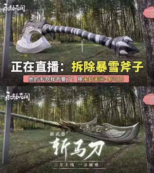 暗月世界为什么会退出　暗月世界论坛-第5张