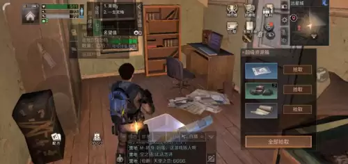 明日之后怎么采集污染麻　明日之后怎么获得麻-第1张