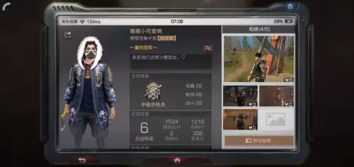 明日之后怎么采集污染麻　明日之后怎么获得麻-第2张