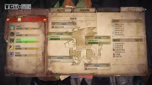 怪物猎人尸套龙武器哪个好用　怪物猎人世界雾瘴尸套龙打法-第3张