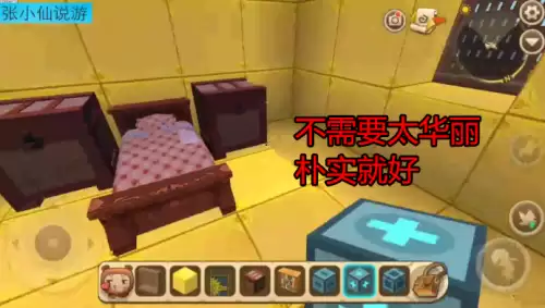 迷你世界怎么做上下移动的　迷你世界的滑动方块怎么用上下移动-第5张
