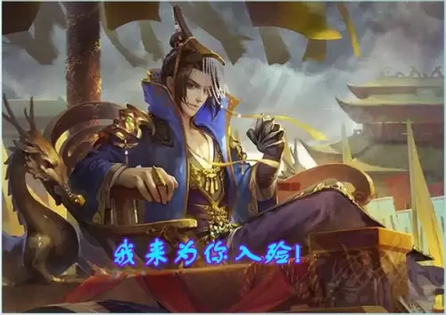三国杀枭雄是什么　三国杀枭魂武将-第3张
