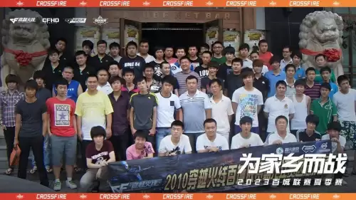 cf孙年鹏在哪直播　穿越火线年鹏直播间-第1张