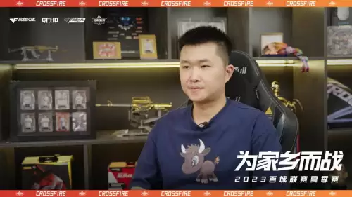 cf孙年鹏在哪直播　穿越火线年鹏直播间-第2张