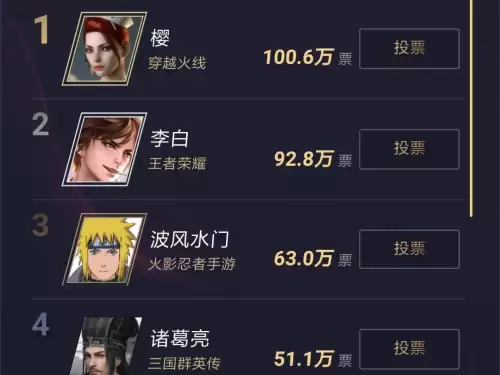 cf零和樱哪个好　CF哪个女角色说手雷来喽-第2张