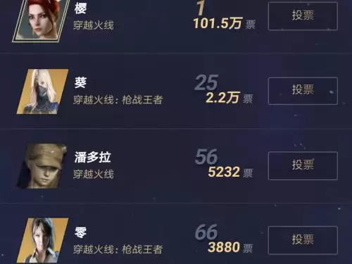 cf零和樱哪个好　CF哪个女角色说手雷来喽-第4张
