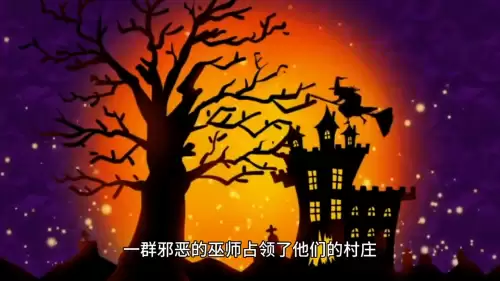 蓝精灵村庄怎么去森林　省级森林村庄的标准-第2张