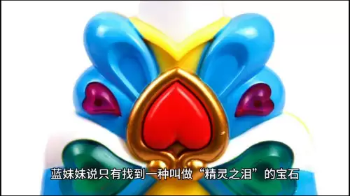 蓝精灵村庄怎么去森林　省级森林村庄的标准-第3张