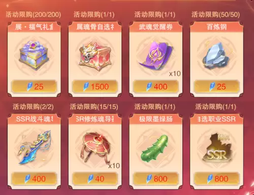 第五人格寒霜什么时候返场2022　第五人格寒霜是限定吗-第2张
