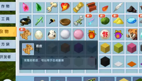 迷你世界豹子可以繁殖吗　迷你世界鸵鸟怎么繁殖-第1张