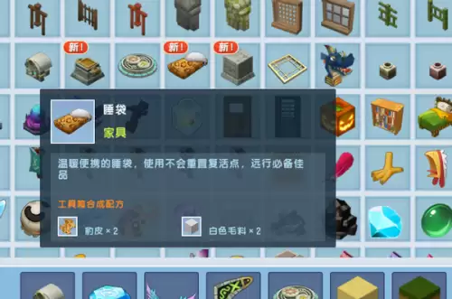 迷你世界豹子可以繁殖吗　迷你世界鸵鸟怎么繁殖-第2张