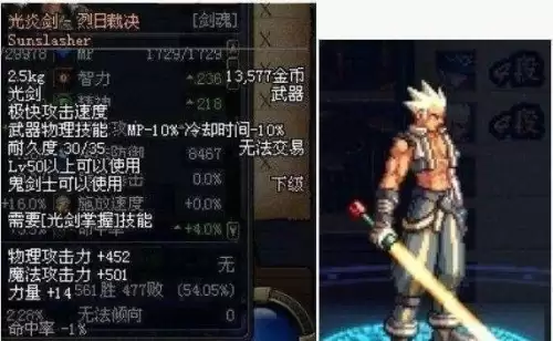 dnf60级版本最强防具　dnf60级版本装备大全查询-第5张