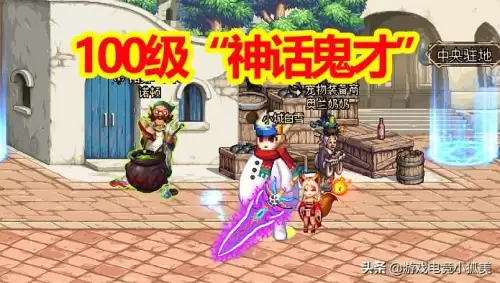 dnf彩柱子不出神话　新年彩门柱子-第1张