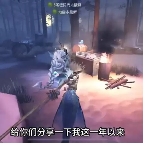 第五人格金身什么意思　第五人格金身-第1张