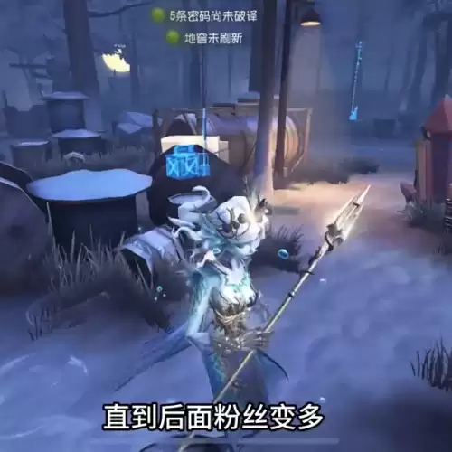 第五人格金身什么意思　第五人格金身-第2张