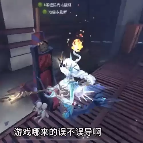 第五人格金身什么意思　第五人格金身-第3张
