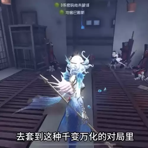 第五人格金身什么意思　第五人格金身-第4张