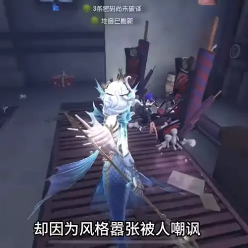 第五人格金身什么意思　第五人格金身-第5张
