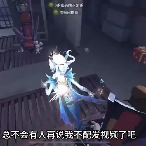 第五人格金身什么意思　第五人格金身-第6张