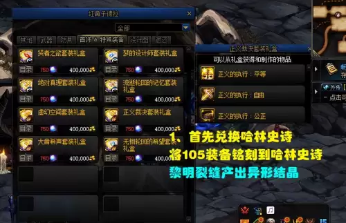 dnf2021宠物怎么跨界给小号　宠物转移步骤-第2张