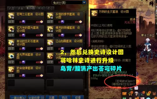 dnf2021宠物怎么跨界给小号　宠物转移步骤-第3张