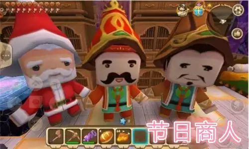 迷你世界太空商人有什么用　迷你世界太空boss怎么召唤-第5张