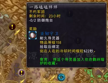 已经做完的世界任务在哪里看　原神做过的世界任务怎么看-第2张