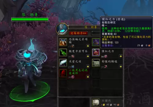 已经做完的世界任务在哪里看　原神做过的世界任务怎么看-第4张