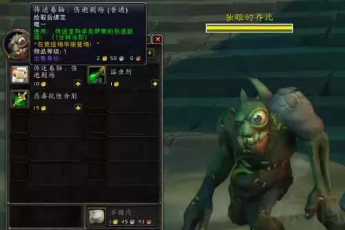 已经做完的世界任务在哪里看　原神做过的世界任务怎么看-第5张