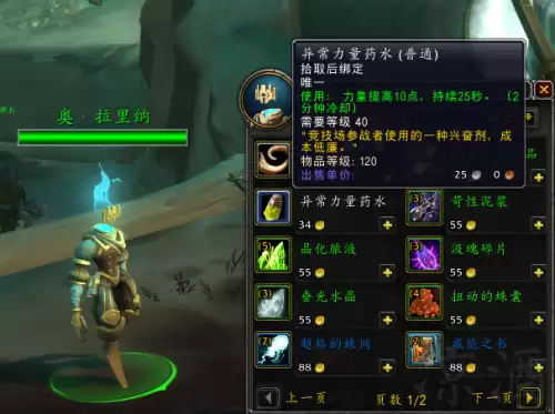 已经做完的世界任务在哪里看　原神做过的世界任务怎么看-第6张