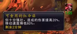 已经做完的世界任务在哪里看　原神做过的世界任务怎么看-第9张