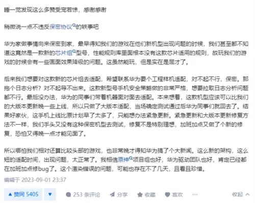 华为应用原神什么时候上线　华为手机 原神-第4张