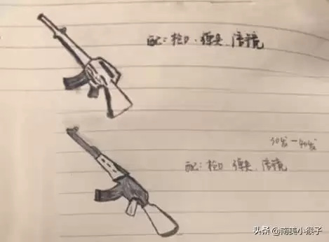 绝地求生里面的武器怎么画　吃鸡怎么画武器-第2张