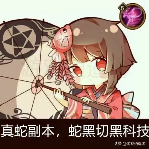八岐大蛇和鬼切先练谁　真八岐大蛇鬼吞-第3张
