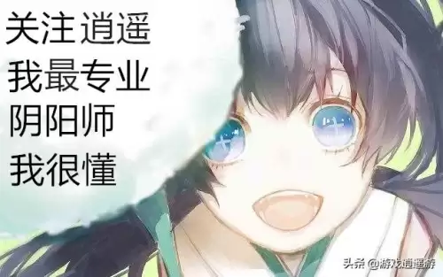 八岐大蛇和鬼切先练谁　真八岐大蛇鬼吞-第11张