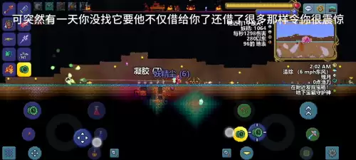 泰拉瑞亚月球领主召唤物怎么做　泰拉瑞亚召唤月球领主-第1张